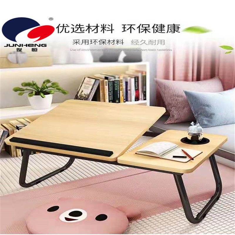 Laptop desk, bed small desk, lazy desk, simple desk, dormitory foldable and adjustable small desk with cup holder