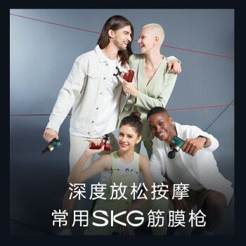 SKG 筋膜枪 按摩仪 F4 mini筋膜枪 肌肉放松器筋摩枪经膜机颈仪 迷你小型产品图