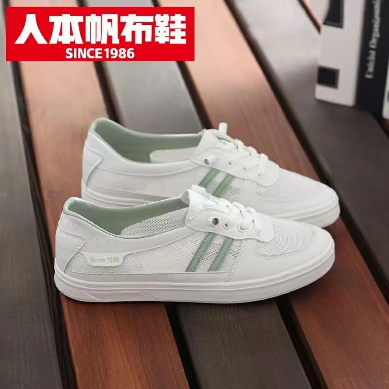 Ben 2760 female Item Picture