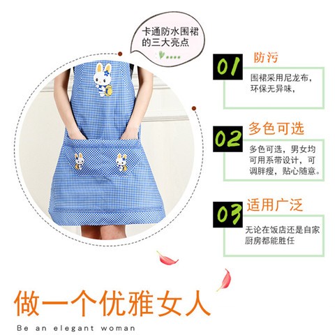 415便宜围裙小兔围裙防水防油广告桃皮绒布料围裙厨房清洁详情图5