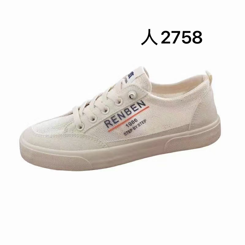 Humanistic 2758 female