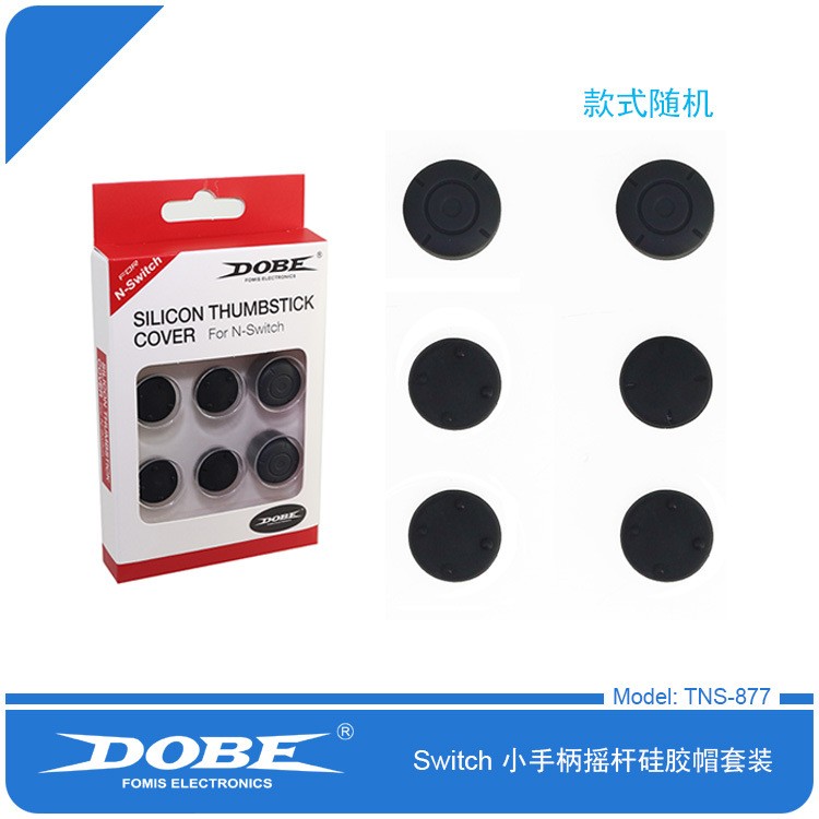 مجموعة قبعات من طراز SWitch ذات مقبض دوبي Switch TNS-877. detail image 1