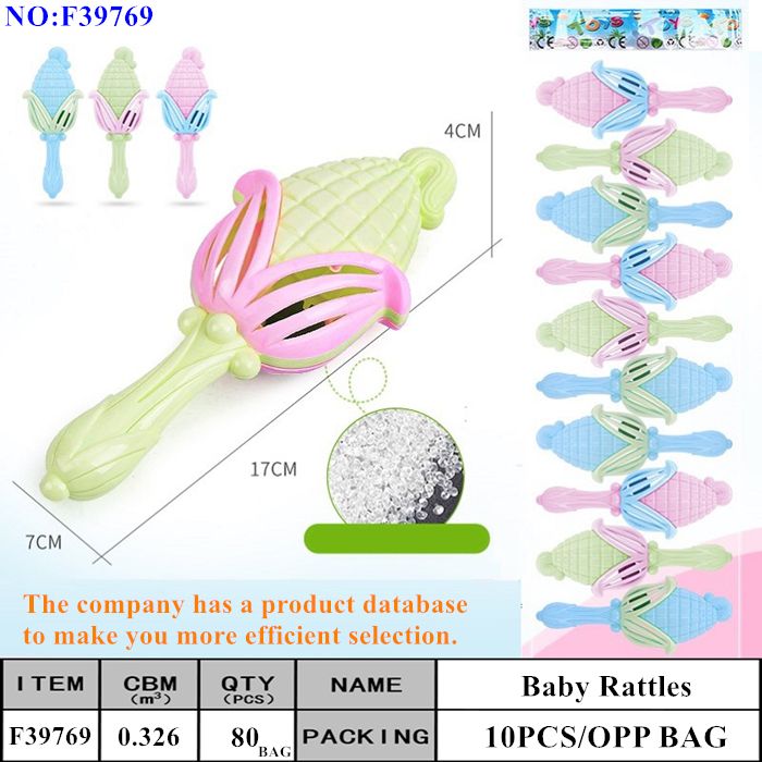 摇铃/玩具/婴儿玩具产品图