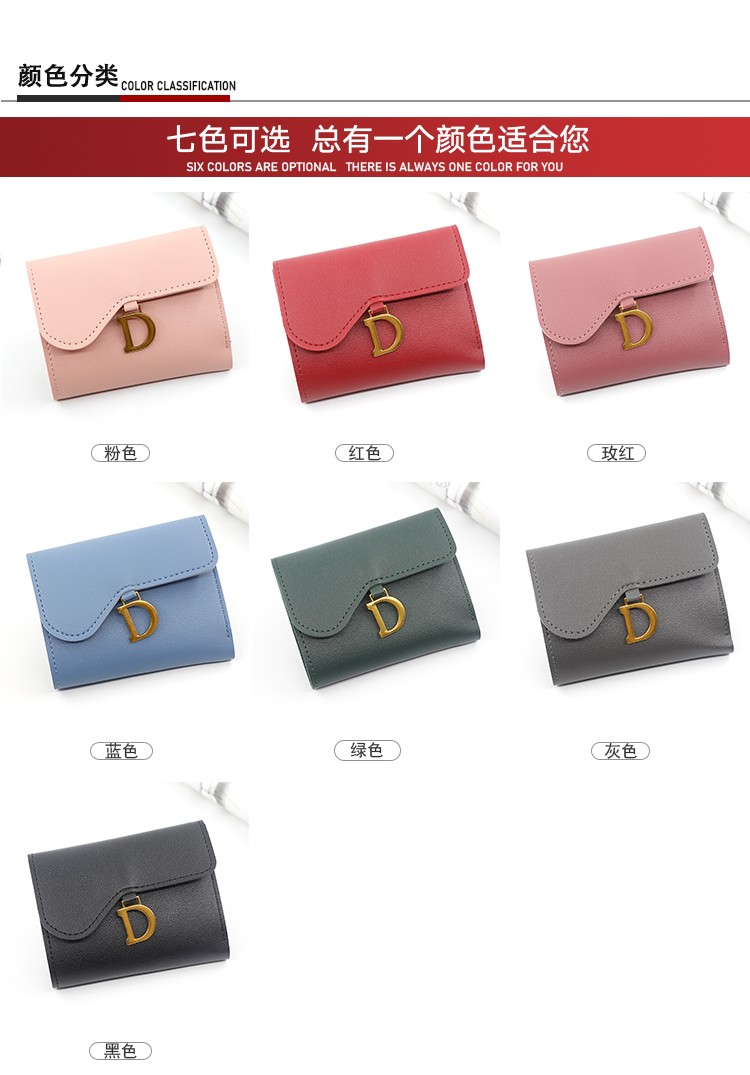 Cross-Border Spot Manufacturers Wholesale 2021 Women's Purse Clutch Bag Fashion Triple Fold Purse Buckle Multi-Card Coin Purse Item Picture