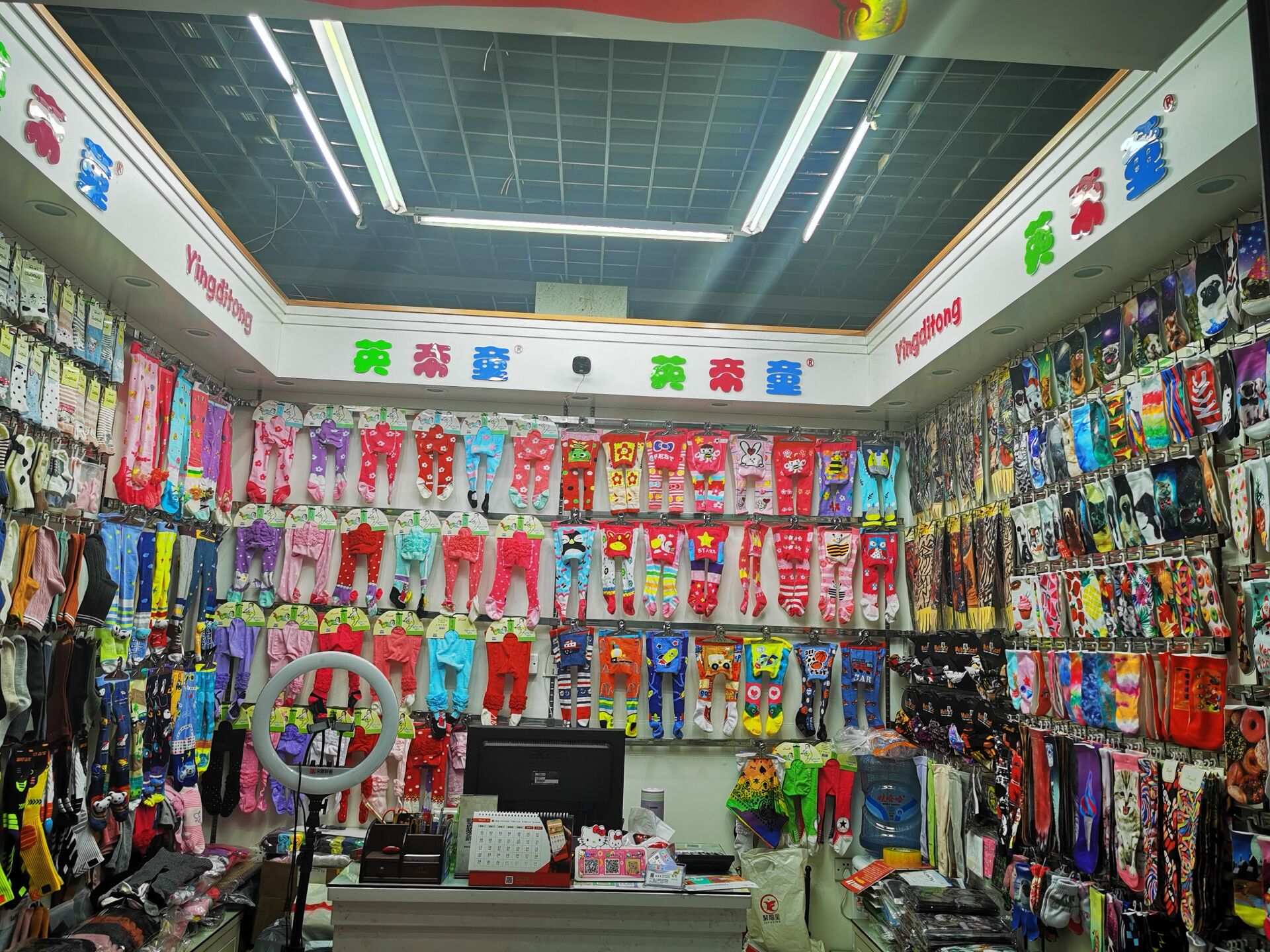 Yingdi Tong Hosiery Trading House describe pic - 2