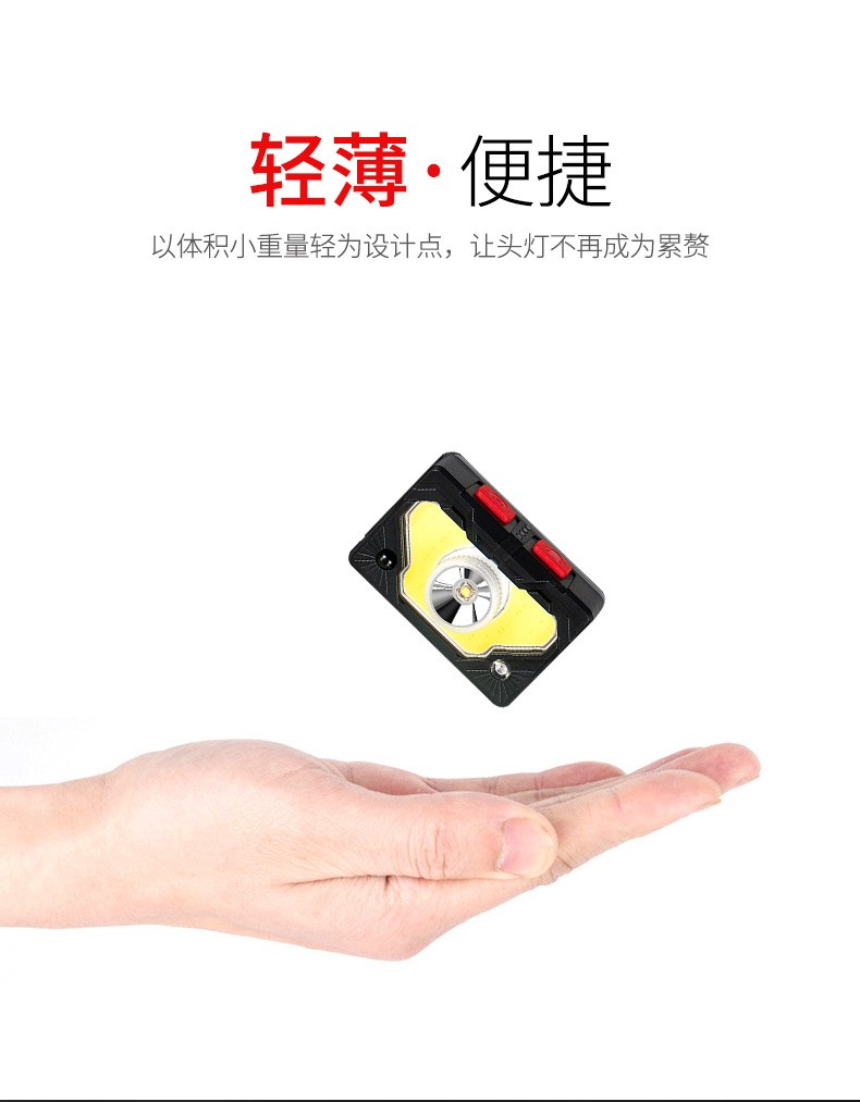 SL10USB Charging, hand-waving sensor, COB headlight, fishing light, magnetic tent light, Night running and Cycling light, Strong headlight detail image 7