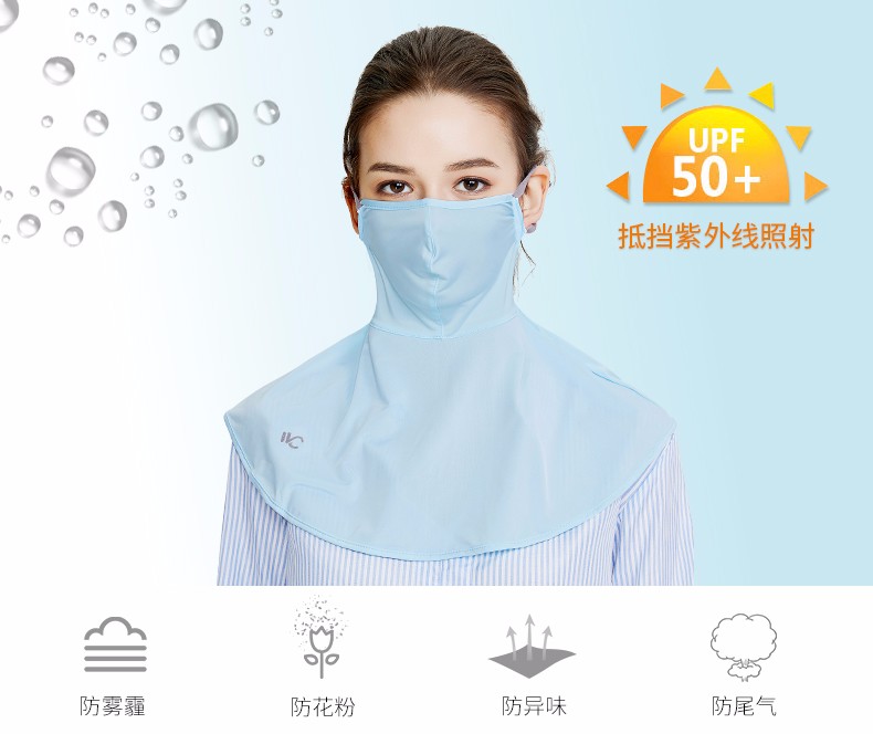 韩国VVC正品 防晒口罩粉色详情图8