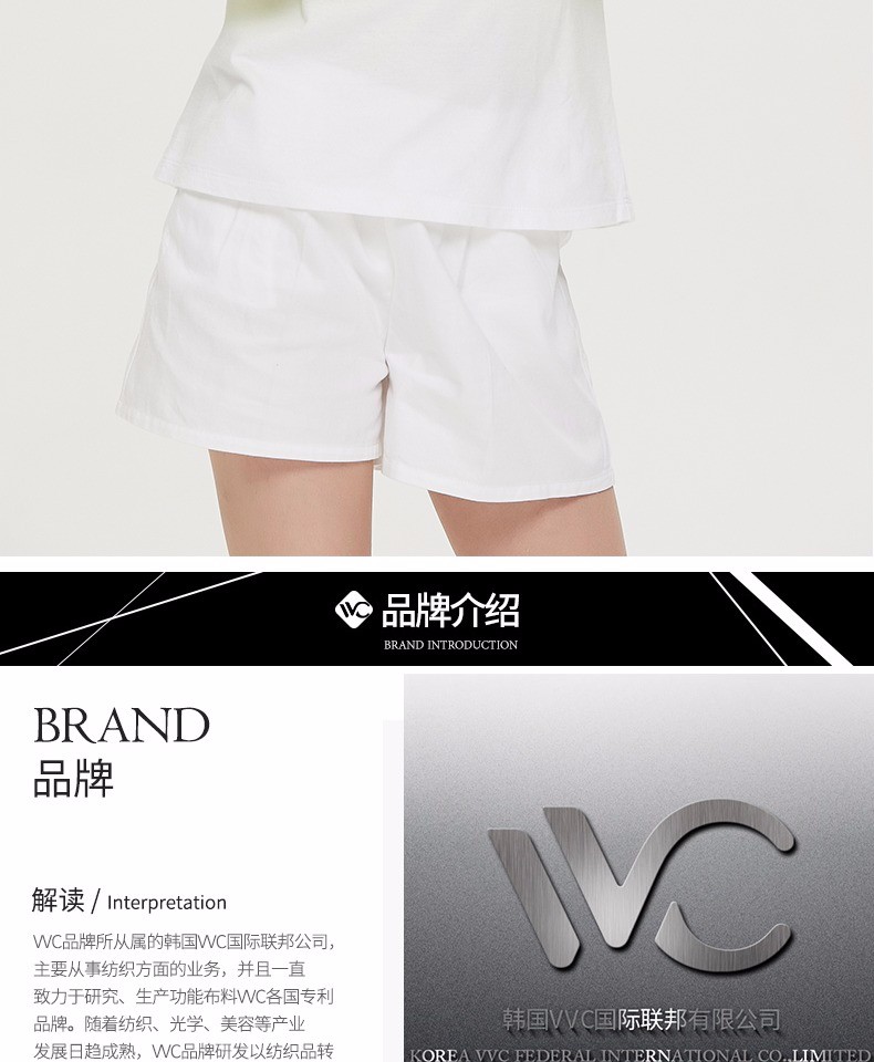 VVC儿童防晒冰袖三款详情图12