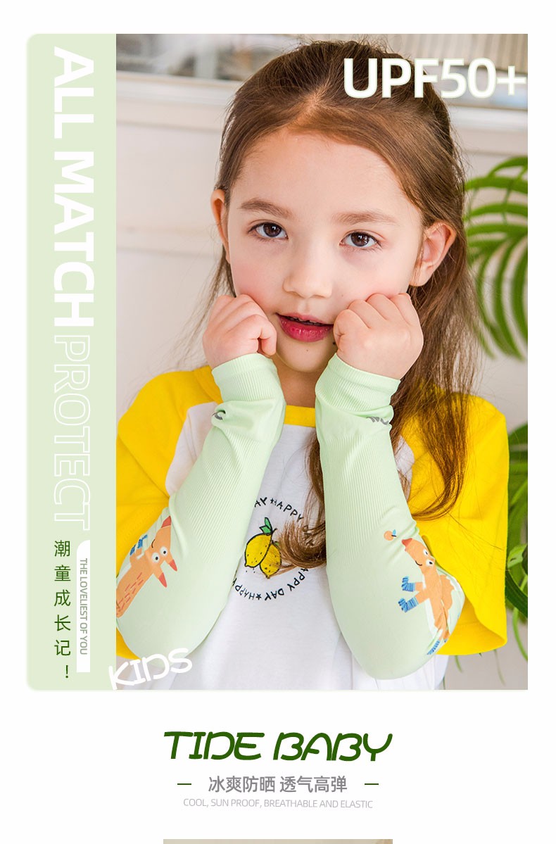 韩国VVC儿童卡通防晒冰袖粉色小兔子详情图7