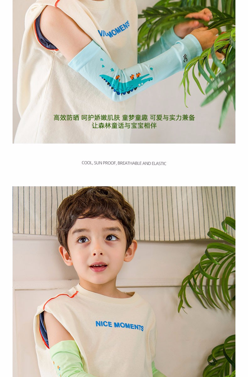 韩国VVC正品儿童冰袖卡通防晒袖4款详情图6