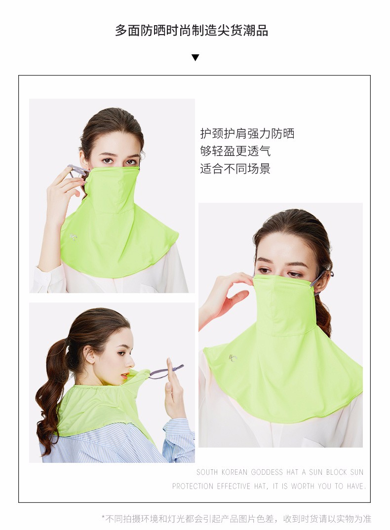 韩国VVC正品 防晒口罩粉色详情图5