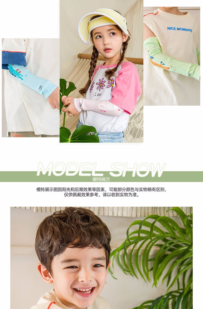 韩国VVC正品儿童冰袖卡通防晒袖4款详情图4