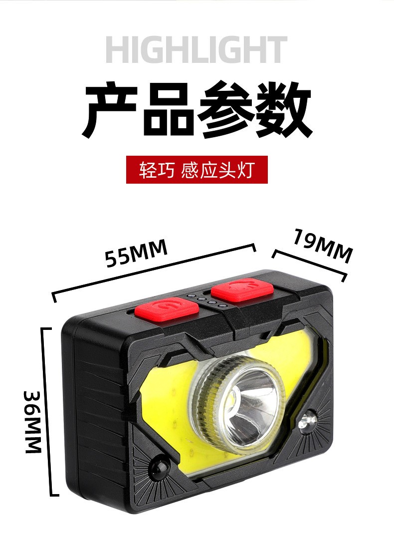 SL10USB Charging, hand-waving sensor, COB headlight, fishing light, magnetic tent light, Night running and Cycling light, Strong headlight detail image 16