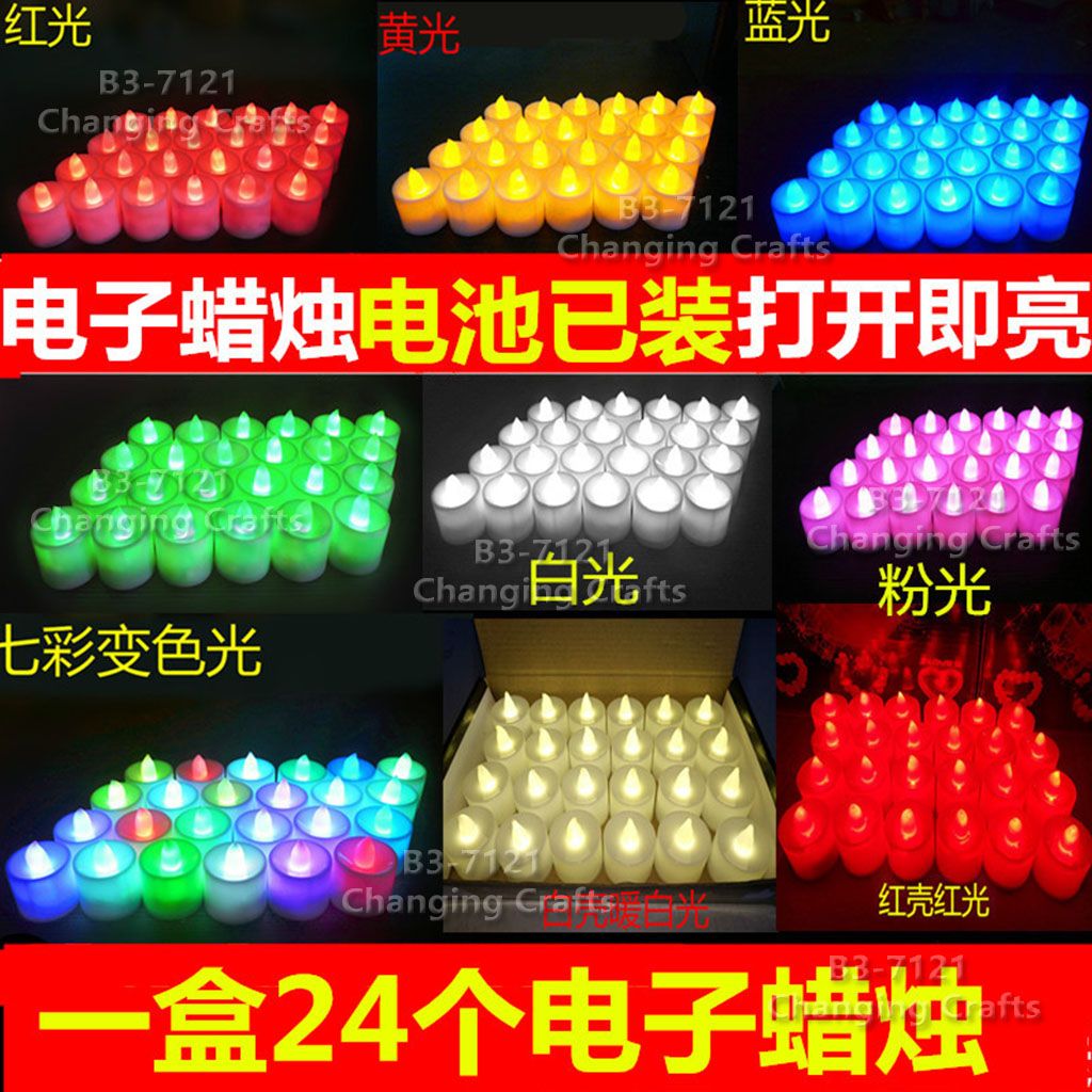 LED装饰灯跨境厂家仿真电子蜡烛灯创意婚礼生日婚庆场地布置道具万圣诞节礼物订制斋月浪漫摆图茶蜡七夕情人节批发一件代发
