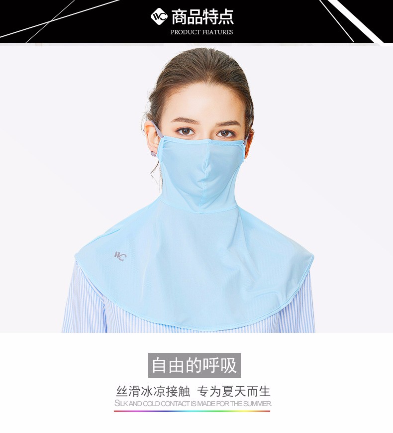 韩国VVC正品 防晒口罩蓝色详情图12