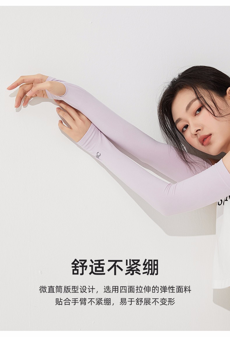 韩国vvc冰袖少女粉详情图2