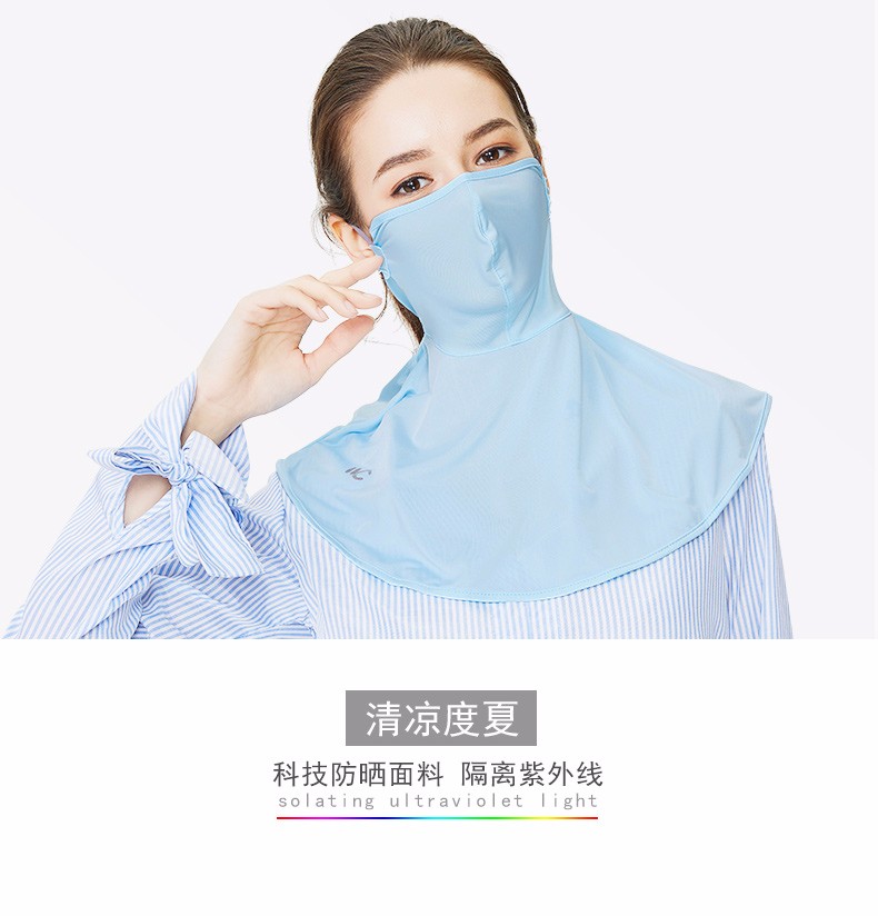 韩国VVC正品 防晒口罩粉色详情图3