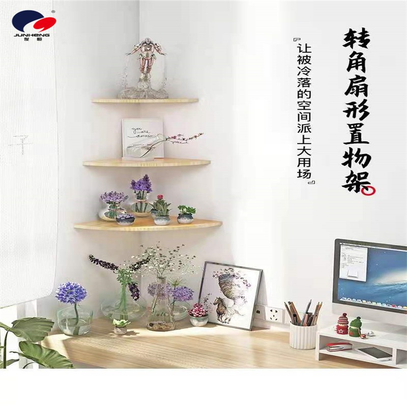 实木墙角置物架扇形隔板卧室墙角墙面墙上置物架免打孔壁挂书架详情图1