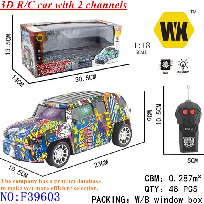 遥控车/遥控电玩/遥控玩具产品图