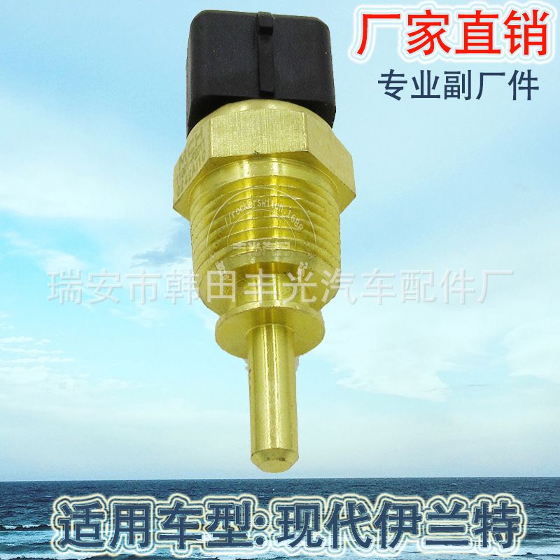 Factory direct sales, suitable for Hyundai Elantra reversing light switch and car brake light switch 11091-F2011 Item Picture