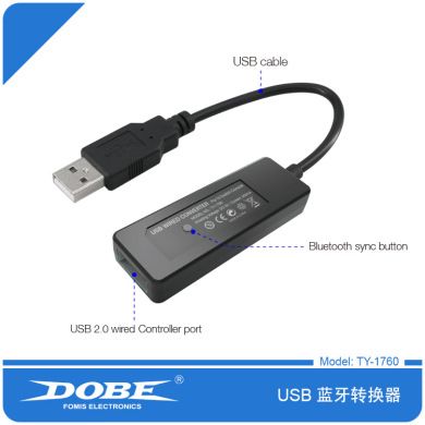 switch/PS4/手机蓝牙游戏手柄转换器 switch PRO手柄 接头TY-1760细节图