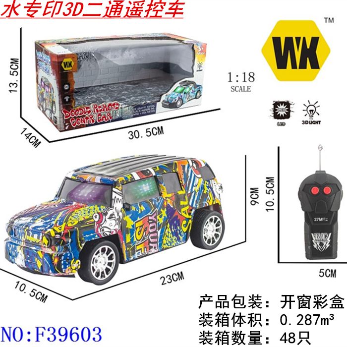 车遥控车儿童汽车玩具二通摆摊无线遥控男孩户外奔跑玩具外贸商超遥控电玩批发货源F39603