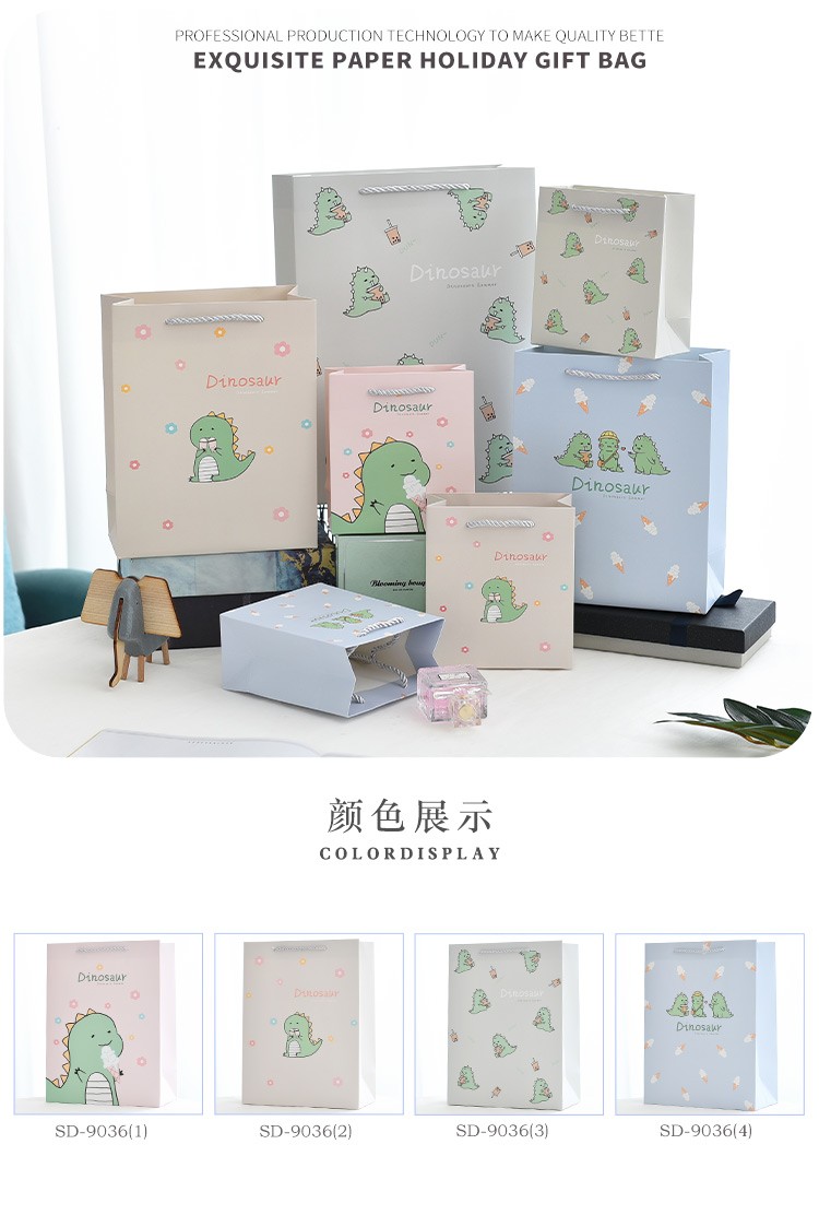 9036小恐龙卡通礼品袋详情1