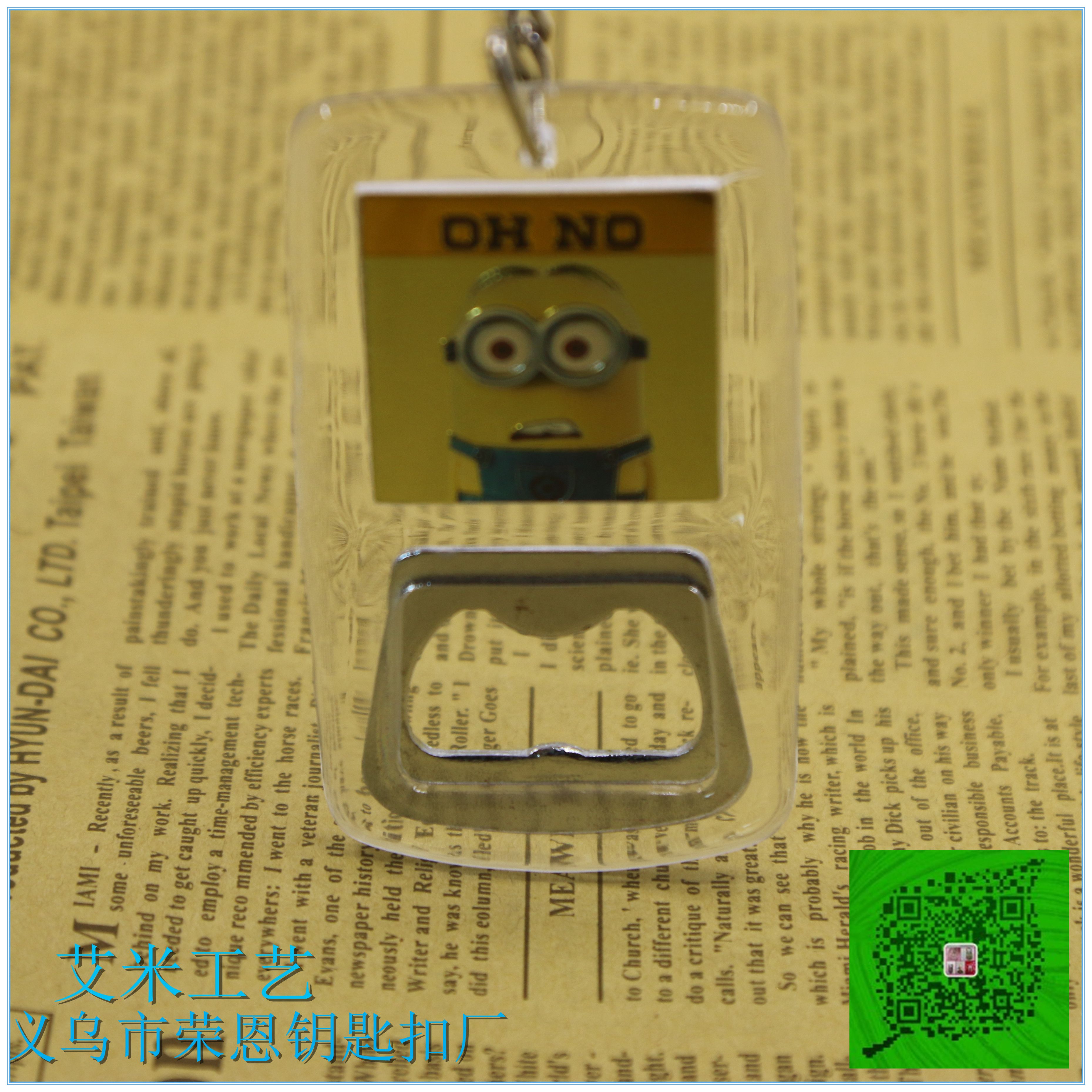 Yiwu factory direct sales keychains, foreign trade Marine acrylic plastic beer and soda bottle openers, fridge magnets 1 Specification image
