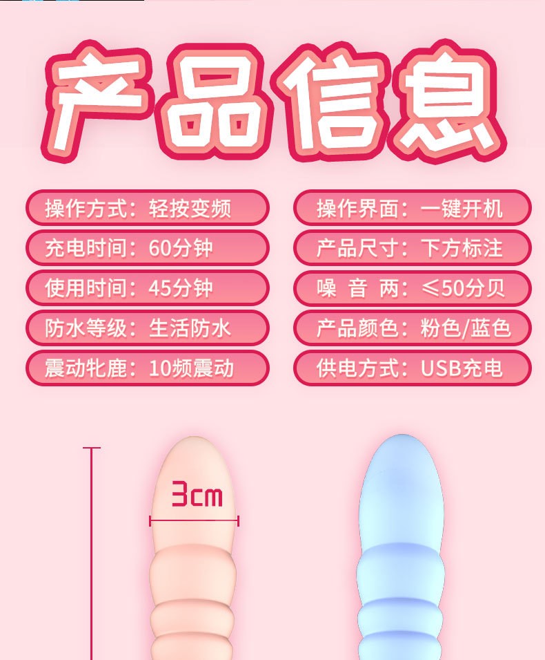 软萌详情图1