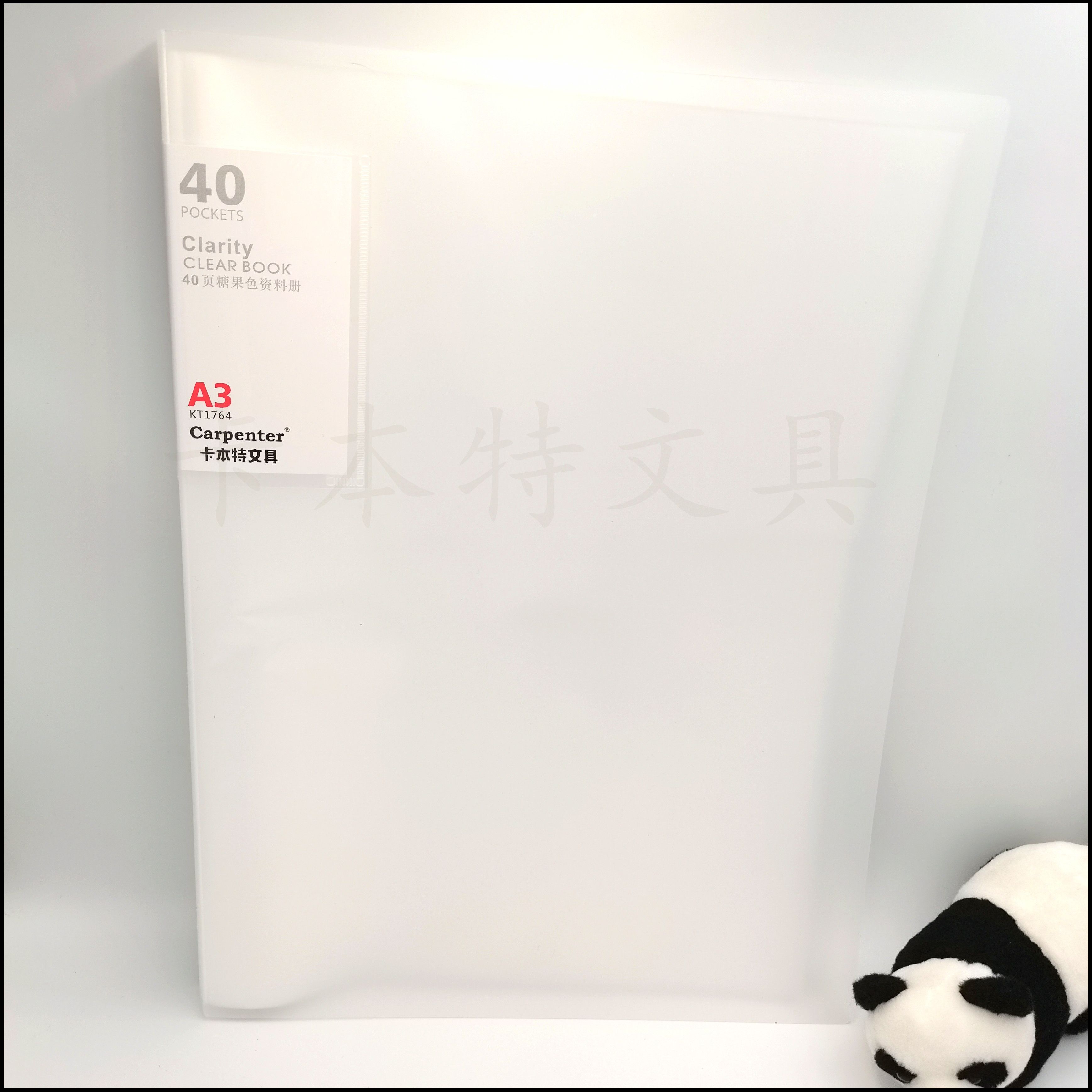 A3 matte jelly color document book, file book, office 20-page document book, student test paper, sheet music book, factory direct sales Specification image