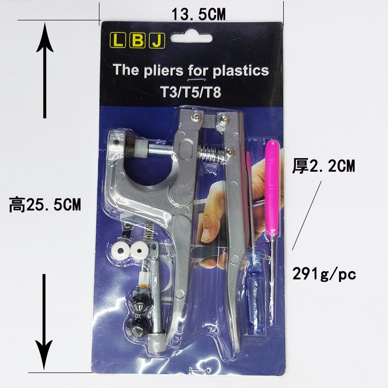 Four-piece buckle manual pliers, plastic resin four-piece buckle pressing tools, DIY manual installation tools, T3, T5, T8 tools detail image 5