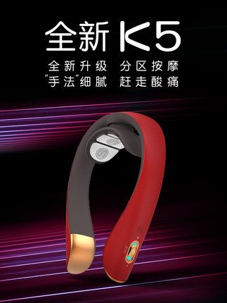 SKG 颈椎按摩器 镀金颈部按摩仪 热敷护颈仪 按摩器 王一博语音全新K5 礼品 礼物 原野绿产品图