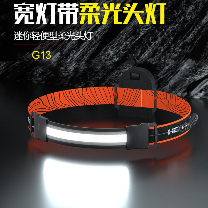 G13 Dry battery soft COB Patch portable running headlight 3 AAA outdoor light hiking night fishing light