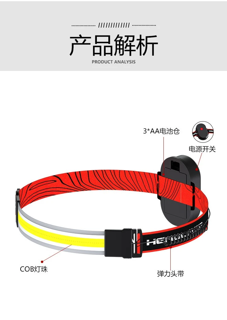 G13 Dry battery soft COB surface mount portable running headlamp 3 AAA Outdoor lightweight hiking night Fishing lamp detail image 6