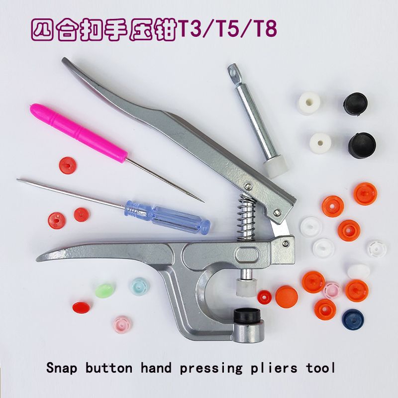 Four-piece buckle manual pliers, plastic resin four-piece buckle pressing tools, DIY manual installation tools, T3, T5, T8 tools