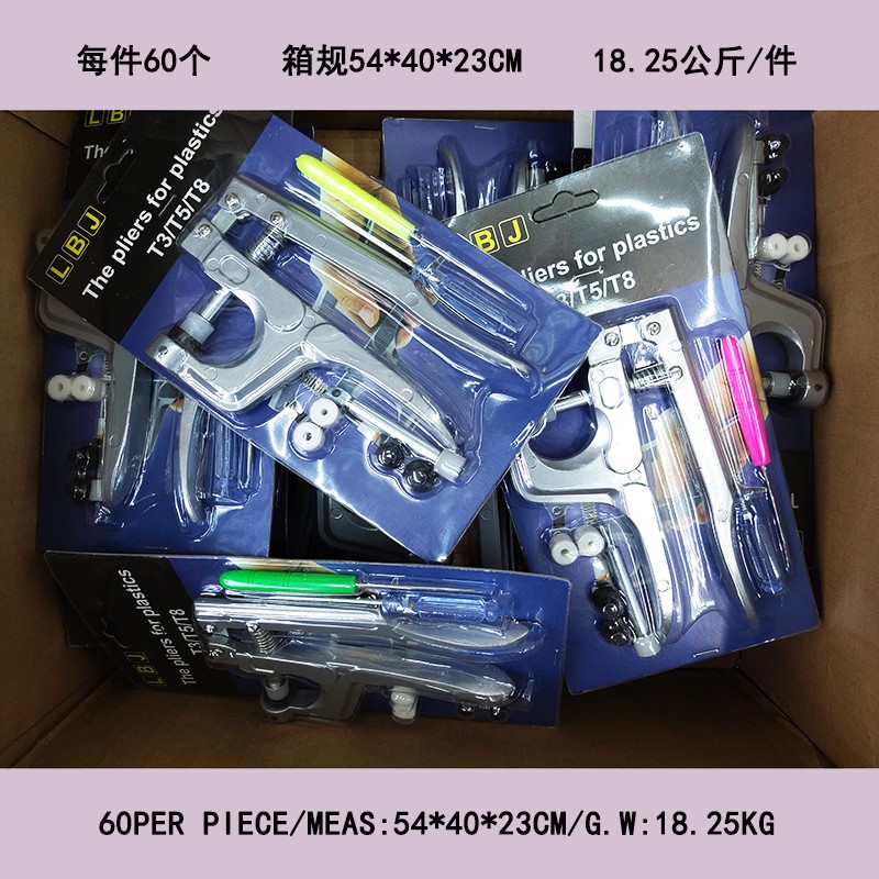 Four-piece buckle manual pliers, plastic resin four-piece buckle pressing tools, DIY manual installation tools, T3, T5, T8 tools detail image 6