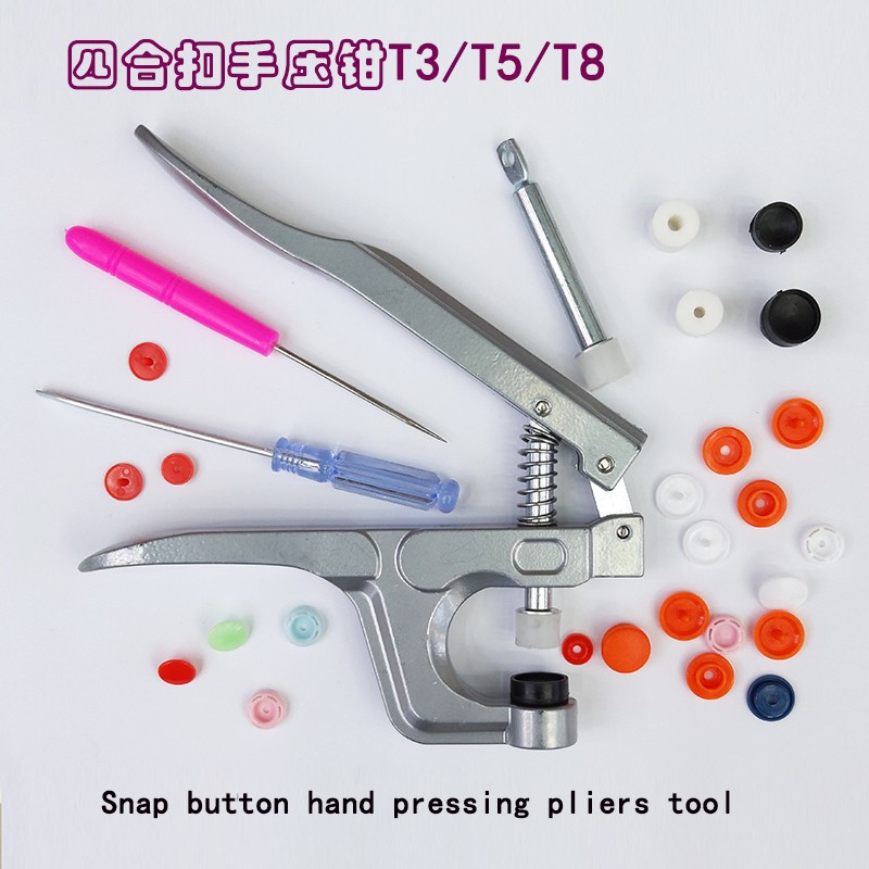 Four-piece buckle manual pliers, plastic resin four-piece buckle pressing tools, DIY manual installation tools, T3, T5, T8 tools detail image 1