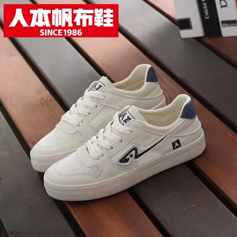 Women's Edition of Renben 2763