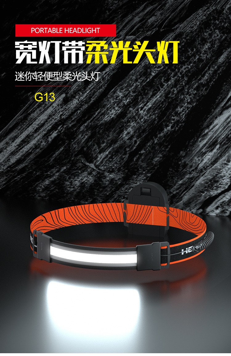 G13 Dry battery soft COB surface mount portable running headlamp 3 AAA Outdoor lightweight hiking night Fishing lamp detail image 1