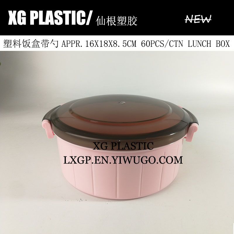 圆形单格时尚饭盒带勺学生饭盒方便携带保鲜盒批发 价格 库存 义乌小商品城