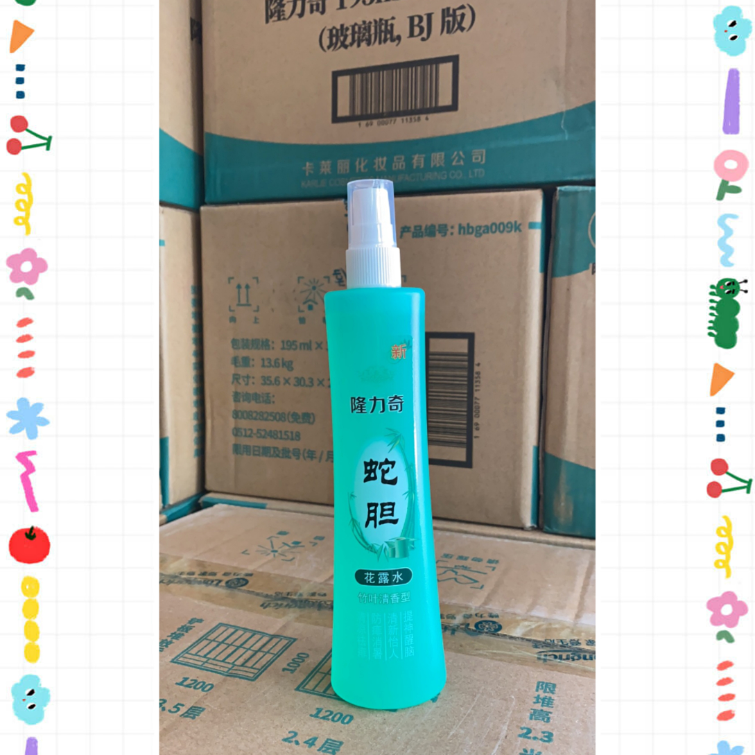 195Ml Longliqi Snake Gall Bamboo Leaf Green Water Remove Prickly Itch Refreshing Brain Repellent Mosquito Manufacturers Dealers Direct Supply details Picture