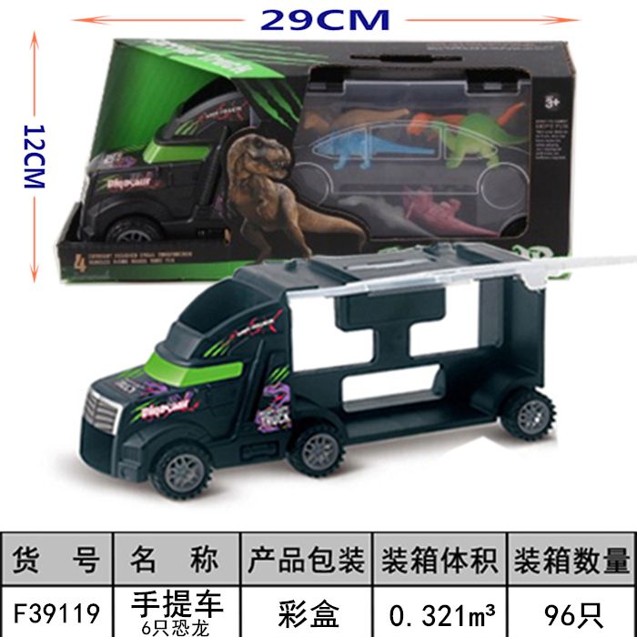 创意礼品地摊货源新奇热卖恐龙toy模型经典仿真玩具批发迷你恐龙玩具套装小恐龙toys礼品批发玩具F39119