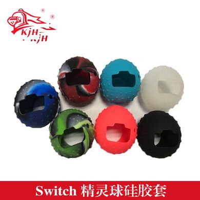 switch Fairy ball silicone sleeve Protective sleeve Round rubber sleeve for the switch host