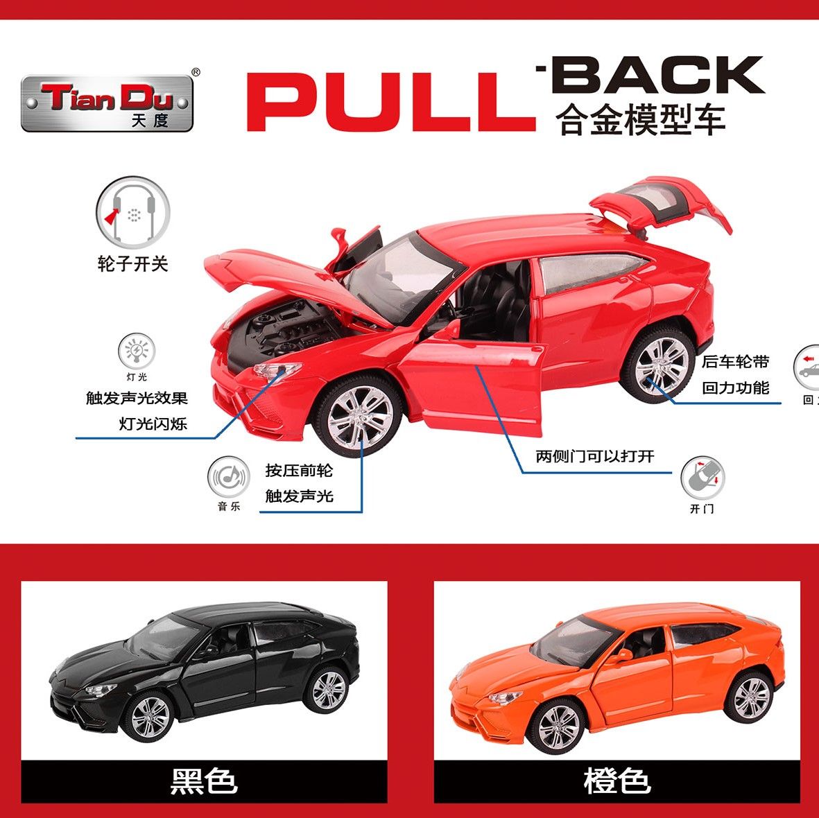Simulation sports car model 1:28 GEL-alloy car model with light sports car sound model toy