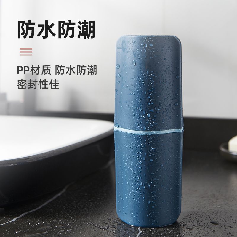 Simple travel washbasin cup, portable toothbrush storage box, multi-functional brushing cup, toothware box, compartments mouthwash cup Item Picture