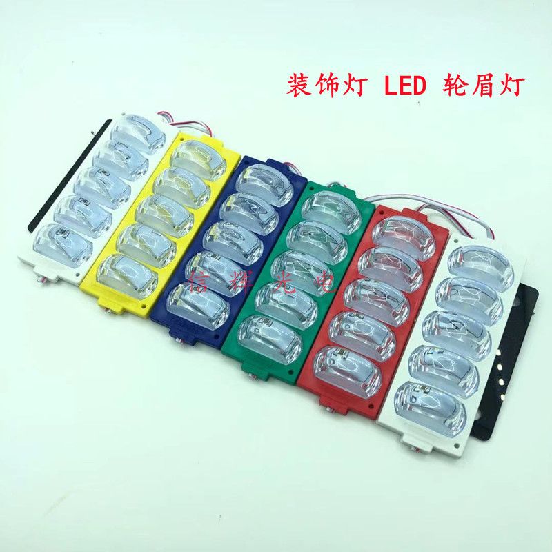 Automotive LED wheel arch light, 12V wheel decoration color light, led module light source, ultra-bright lens modification light Application Scenario