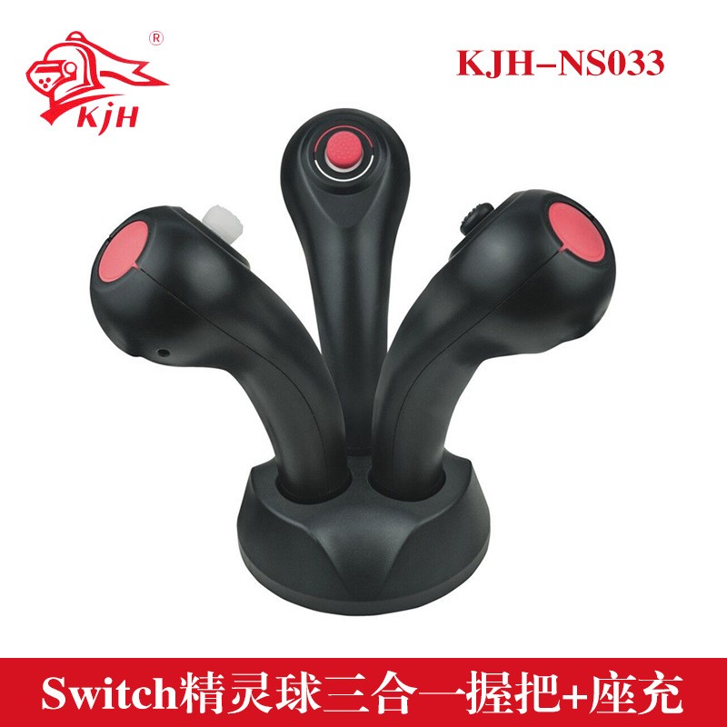 Switch Poke Ball 3-in-1 charger, charging base, Poke Ball storage stand, Poke Ball charger detail image 3