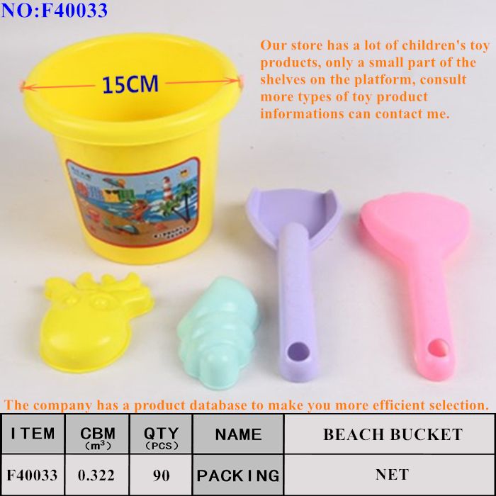 沙滩/海边玩具/批发产品图