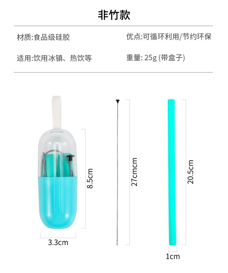 Folding silicone straw set detail image 1