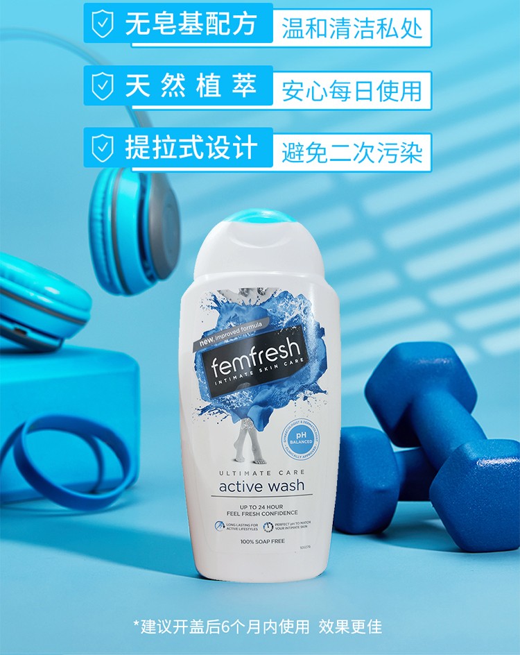 Femfresh Women's Care Cleansing Liquid Lily 250 detail image 9